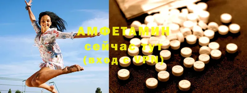 как найти закладки  blacksprut зеркало  Amphetamine VHQ  Енисейск 