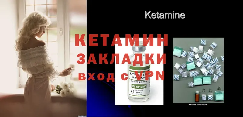 mega онион  Енисейск  Кетамин ketamine 