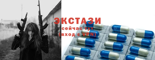 MDMA Premium VHQ Вяземский