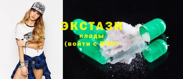 MDMA Premium VHQ Вяземский