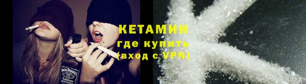 MDMA Premium VHQ Вяземский