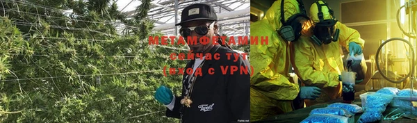 MDMA Premium VHQ Вяземский