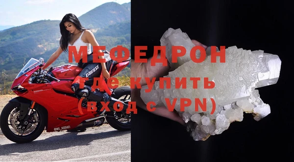 mdpv Вязники