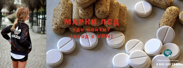 MDMA Premium VHQ Вяземский