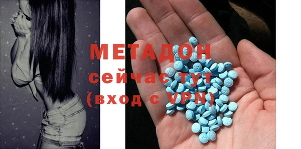 MDMA Premium VHQ Вяземский